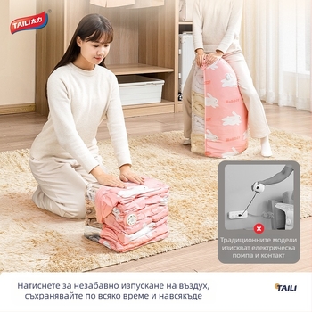 Вакуумна торба за съхранение на одеяла и завивки – без извличане на въздух, екстра-голям размер, удебелен триизмерен дизайн