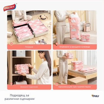 Вакуумна торба за съхранение на одеяла и завивки – без извличане на въздух, екстра-голям размер, удебелен триизмерен дизайн