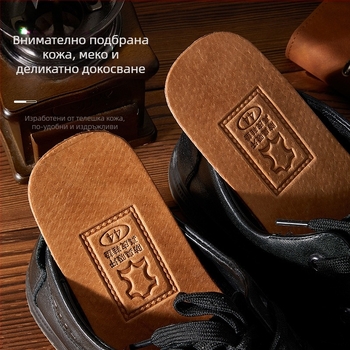 Истински кожени стелки от свинска кожа – дезодориращи, абсорбират изпотяването и дишащи; за спортни обувки, кожени обувки и ботуши; пълна стелка; модел 1001-1; размери 36–45; унисекс