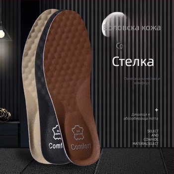 Унисекс стелки за обувки от телешка кожа, дишащи, абсорбират изпотяването, удебелени и амортизиращи, за ежедневни обувки