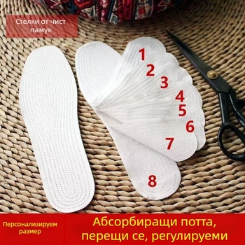 Седемслойни памучни стелки за обувки, ръчно тъкани от плат, попиват пот и дишат, подходящи за мъже и жени през лятото, подрязваеми