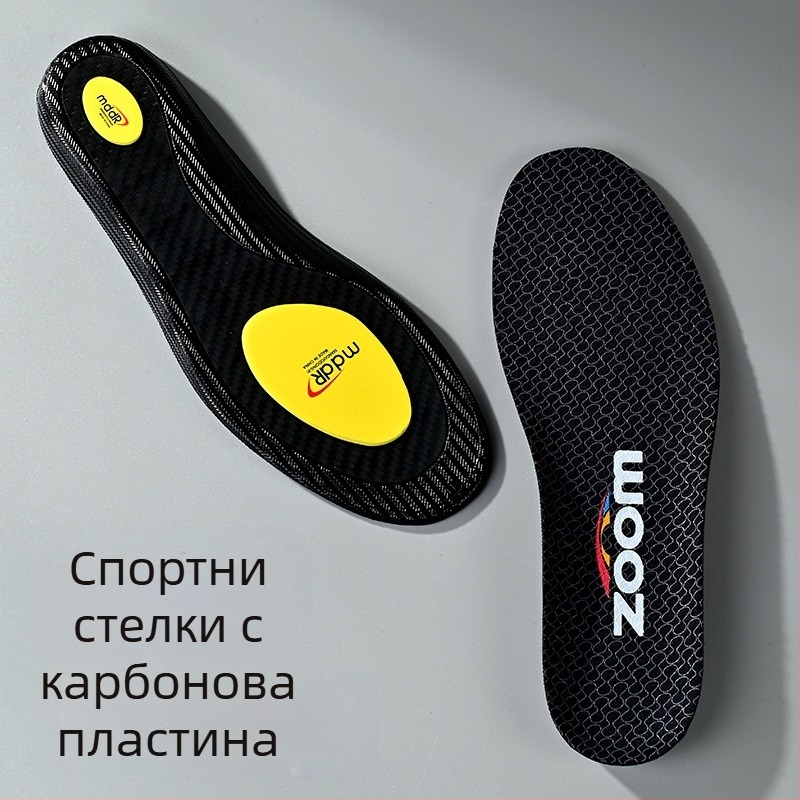 Ортопедична стелка с пълна дължина въглеродна плоча и аркова опора от въглеродни влакна; против усукване, против подхлъзване, ударопоглъщане, абсорбираща пот, антибактериална
