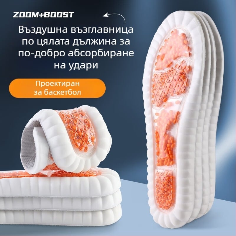 Спортна стелка Zoom с пуканкова въздушна подложка, дишаща и комфортна, омекотяваща и еластична, за мъже и жени, за бягане и военна тренировка