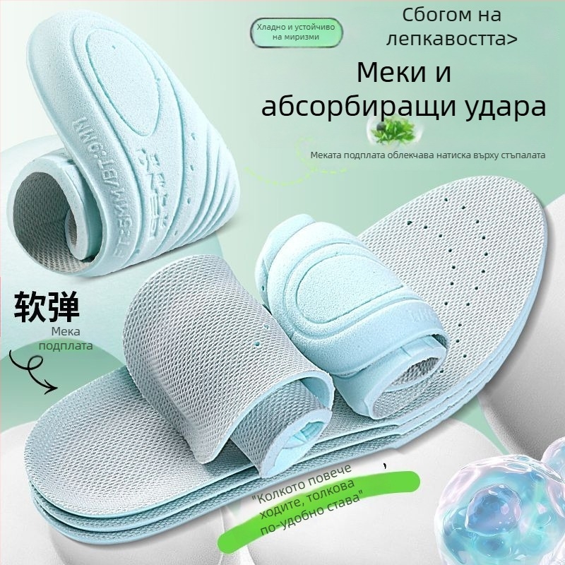 Run Wing Xy 25 стелки за спортни обувки – ударопоглъщащи, анти-миризма, дишащи, попиват влагата, дезодориращи, неплъзгащи се, омекотяваща пяна, унисекс