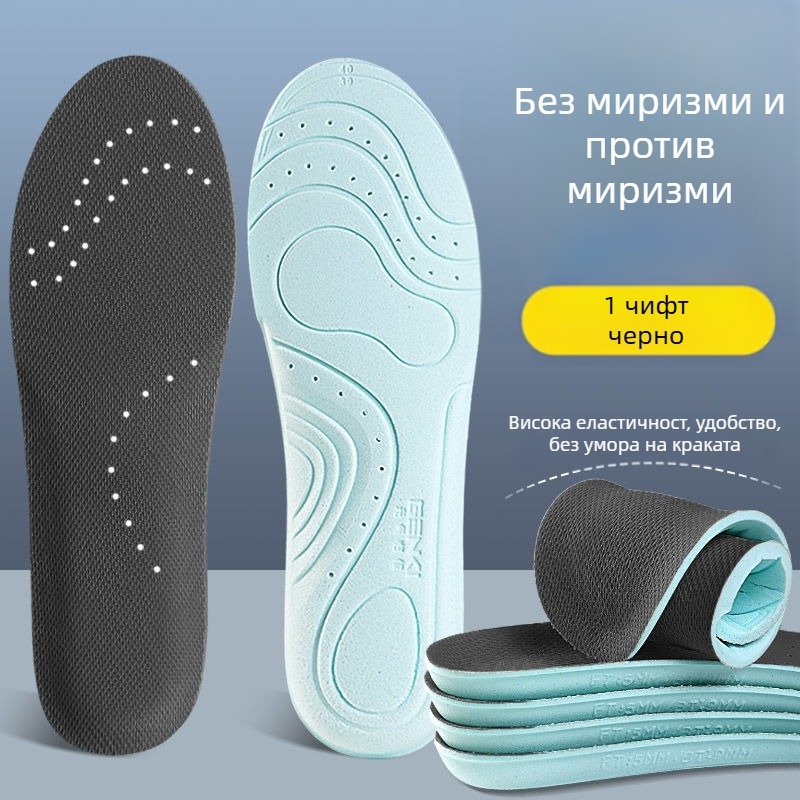 Run Wing Xy 25 стелки за спортни обувки – ударопоглъщащи, анти-миризма, дишащи, попиват влагата, дезодориращи, неплъзгащи се, омекотяваща пяна, унисекс