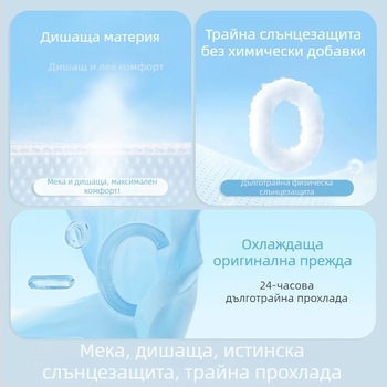 Водоустойчив калъф за слънцезащита на електрически превозни средства, тънка UV защита, летен и пролетен сезон