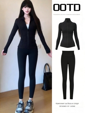 Черен женски йога комплект с топ с дълъг ръкав и панталони, Slim-Fit, пролет-лято, корейски стил