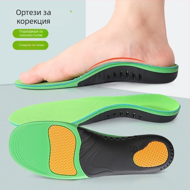 Стелки с аркова опора за спортни обувки, коригиращи, амортизиращи, дишащи, антимирисни, попиване на пот, унисекс за възрастни и деца