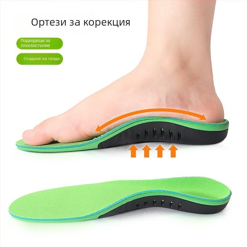 Стелки с аркова опора за спортни обувки, коригиращи, амортизиращи, дишащи, антимирисни, попиване на пот, унисекс за възрастни и деца