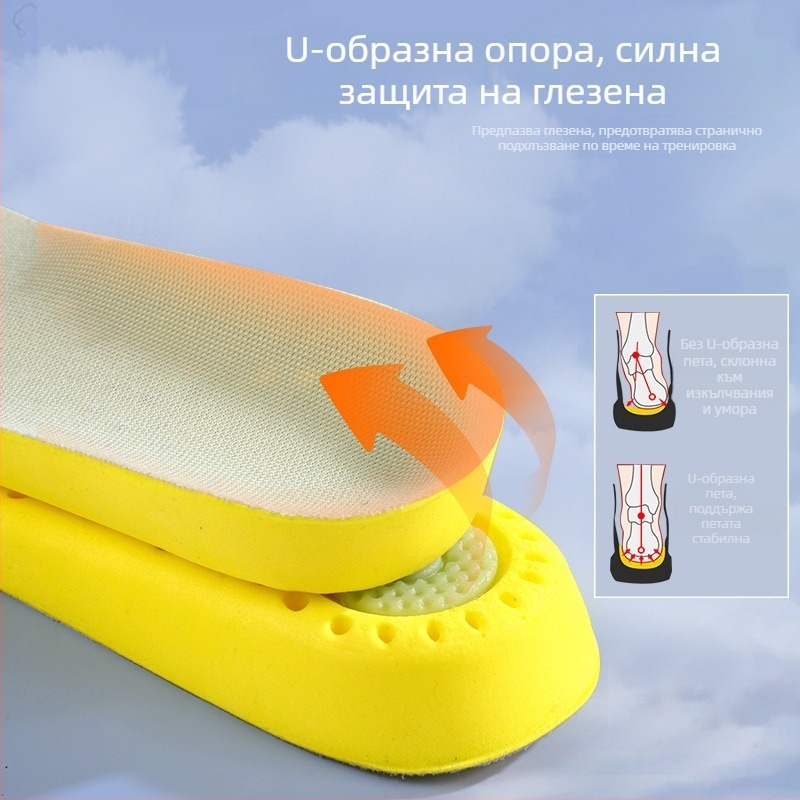 PU спортни стелки с пълна възглавница за ударопоглъщане, антимиризма, попиване на пот, дишащи, удобни, удебелени баскетболни стелки с меко дъно за дълго стоене
