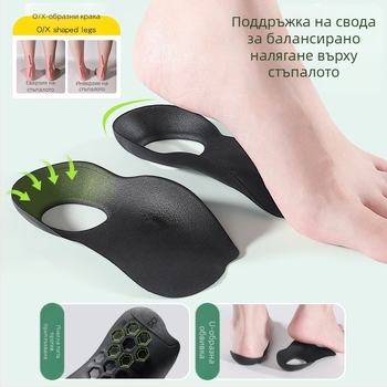 Стелка за корекция на плоско стъпало, поддръжка на свода, стелка с осмообразна арка