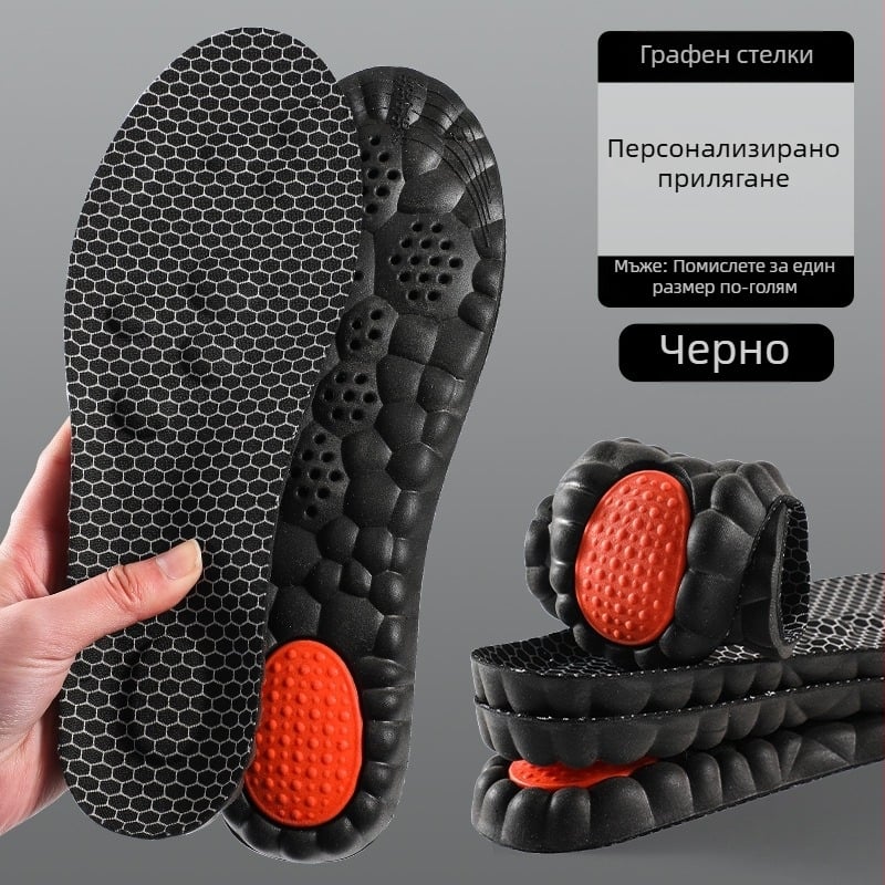 Стелки с графен за аркова опора, попиване на пот, против миризма, високоеластично ударопоглъщане и вградено повдигане