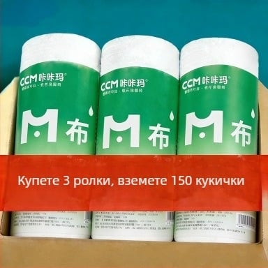 Еднократни кухненски кърпички за мокро и сухо използване, удебелени абсорбиращи кърпички за домакинство