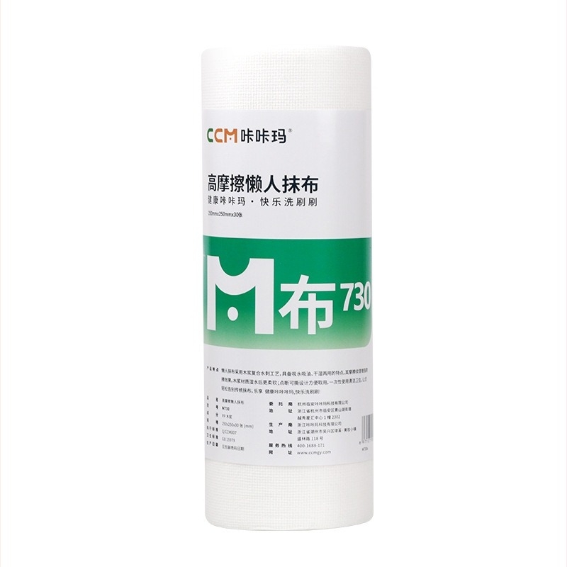 Еднократни кухненски кърпички за мокро и сухо използване, удебелени абсорбиращи кърпички за домакинство