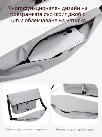 Кроссбоди чанта с голям капацитет за ежедневна употреба, водоустойчива, многофункционална, за 15-инчов лаптоп