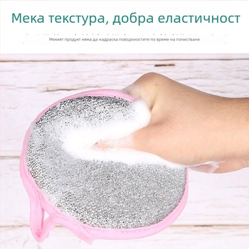 Двустранна гъба за съдове с абсорбираща кърпа – кухненска почистваща гъба за премахване на мазнини
