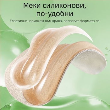 Силиконови подложки за петата против подхлъзване, антифрикционни подложки за пета, самозалепващи за мокасини и кожени обувки, размер 9×4 см, ежедневен стил