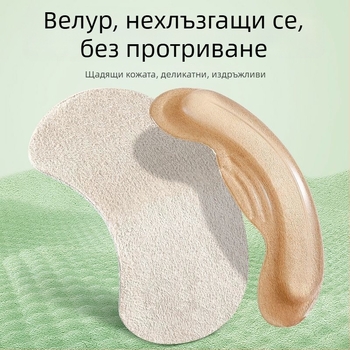 Силиконови подложки за петата против подхлъзване, антифрикционни подложки за пета, самозалепващи за мокасини и кожени обувки, размер 9×4 см, ежедневен стил