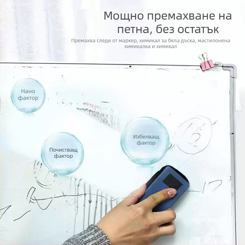 Почистващ препарат за бяла дъска – чисти старателно, лесно се избърсва, с лек аромат, без остатъци, премахва петна