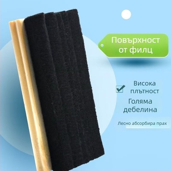 Гъба за бяла и черна дъска, големи и малки размери, училищна гъба с магнитно закрепване