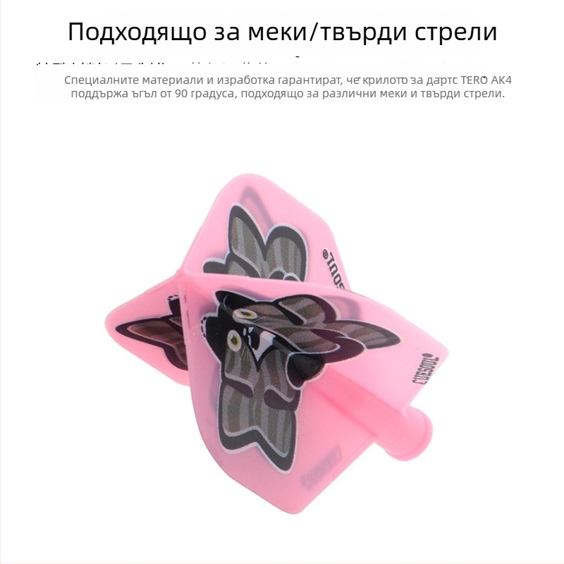 CUESOUL Q серия аксесоар за дартс AK4 със пружинна въртяща се опашка и крило за дартс TERO