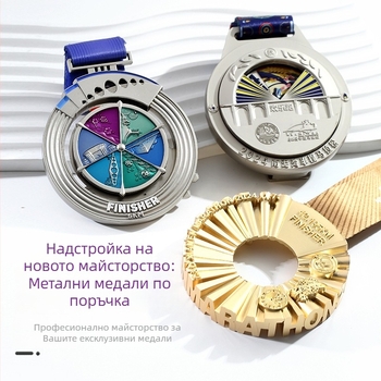 Персонализирани маратонски медали – сувенири от състезания по бягане в сребро и бронз