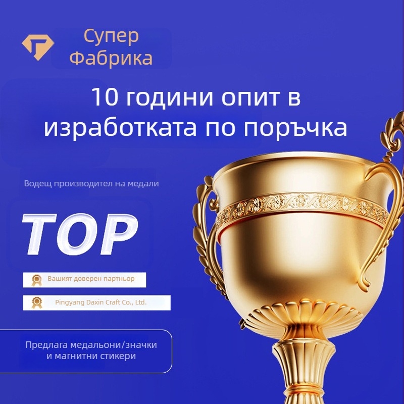 Персонализирани маратонски медали – сувенири от състезания по бягане в сребро и бронз