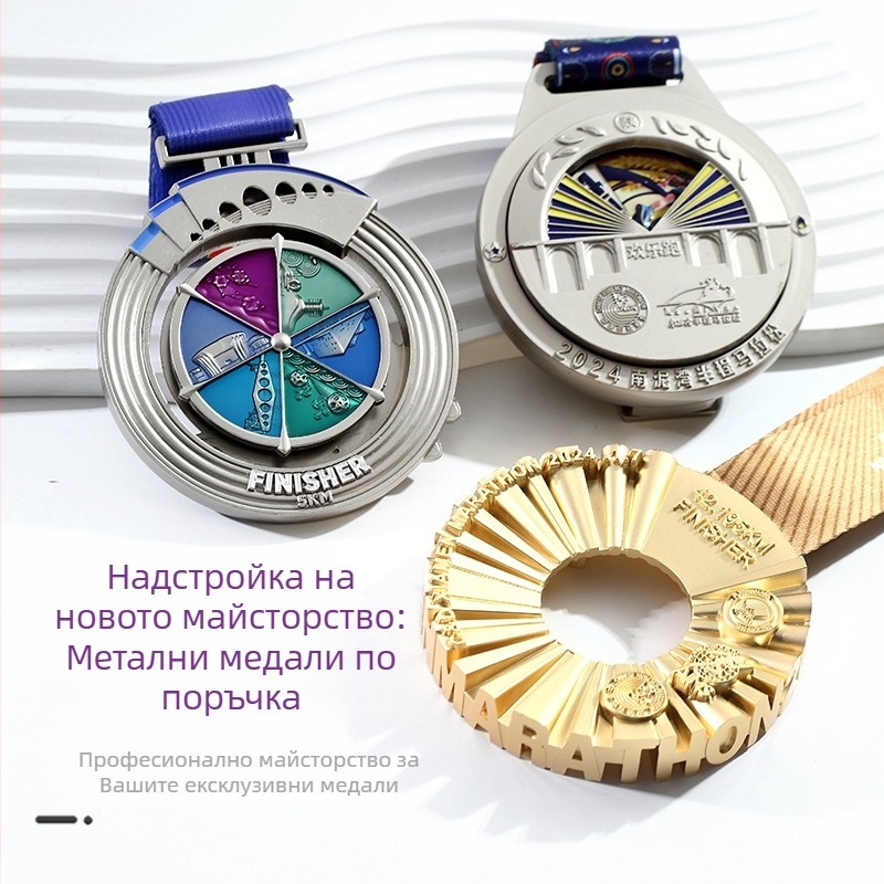 Персонализирани маратонски медали – сувенири от състезания по бягане в сребро и бронз