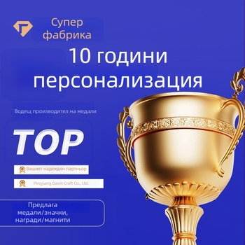 Медал от цинкова сплав за бойни изкуства, плакет за училищен спортен ден, детски почетен медал