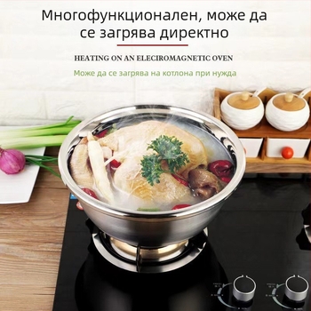 Кухненска купа от хранителен клас 304 неръждаема стомана, удебелена и подреждаща се една върху друга, за разбиване на яйца, месене на тесто, за супи, миене на зеленчуци и работа с масло.