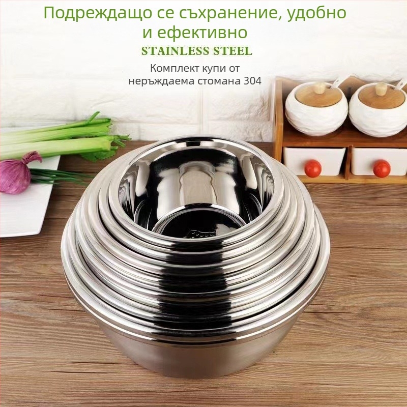 Кухненска купа от хранителен клас 304 неръждаема стомана, удебелена и подреждаща се една върху друга, за разбиване на яйца, месене на тесто, за супи, миене на зеленчуци и работа с масло.