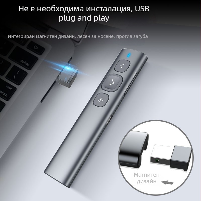 For PPT лазерен указател с червена светлина, зареждащ се, дистанционно превключване на слайдове, електронно перо за презентации