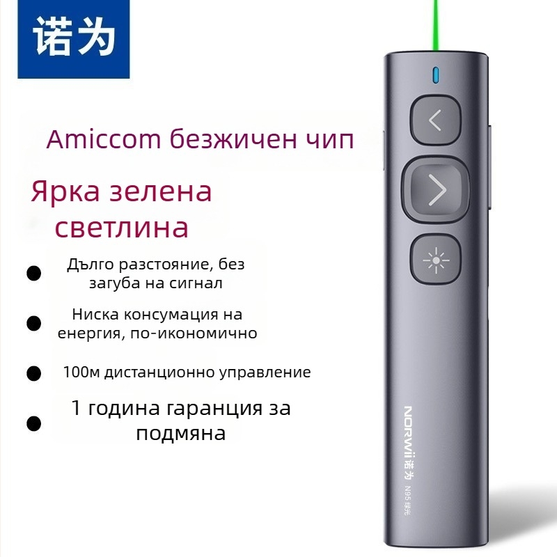 For PPT лазерен указател с червена светлина, зареждащ се, дистанционно превключване на слайдове, електронно перо за презентации