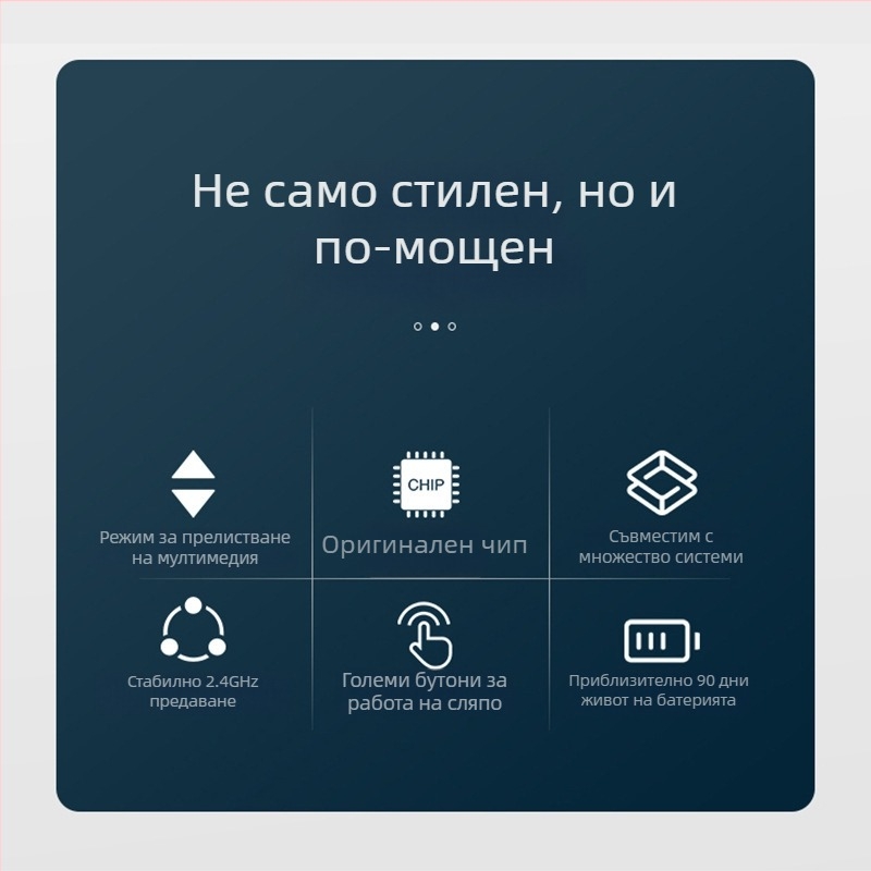 2.4G безжична писалка за превъртане на страници за учители — демонстрации и PPT презентации за бизнес, мултифункционална