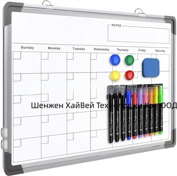 Двустранна магнитна сухоизтриваща бяла дъска за стена с календар, преносима рисувална дъска