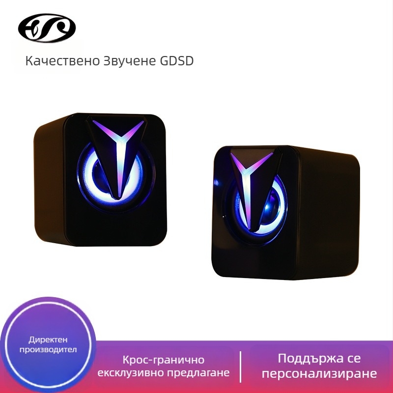 USB захранвани двуканални настолни високоговорители с RGB осветление за лаптопи и настолни компютри, игрово аудио