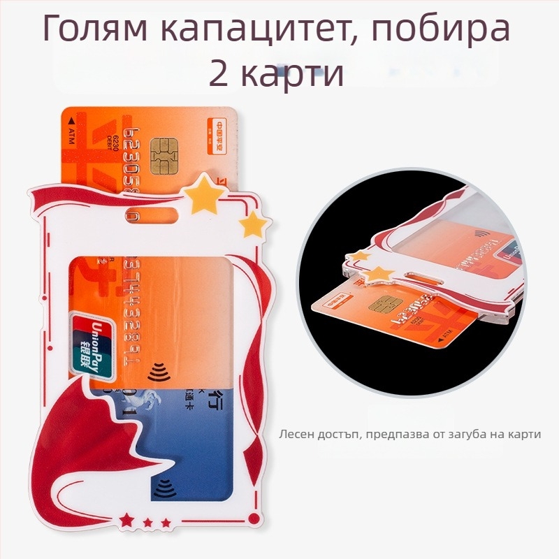 Персонализиран прозрачен акрилен държач за карти със CNC прецизно рязане, творческа служебна ID карта, прозрачно специално оформена значка