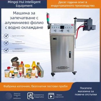 Водноохладителна индукционна машина за запечатване на алуминиево фолио, за бутилки с нестандартно образувание, с малка гарнитура, линейна машина за запечатване на фолио