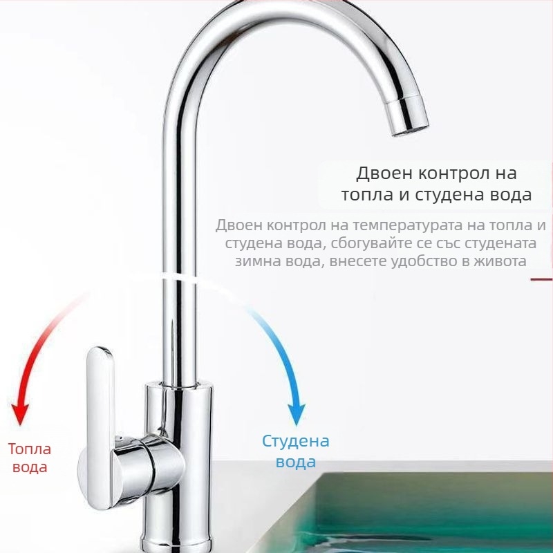 Кухненски кран от чист мед, квадратен дизайн, студена вода, против пръски, за мивка