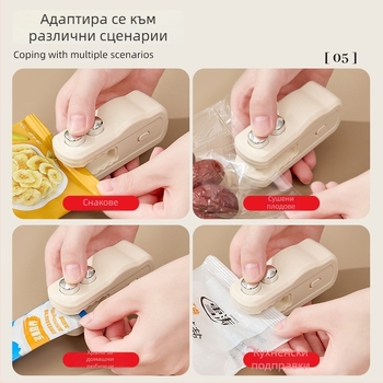 Магнитен крокодил за запечатване на закуски – мини ръчно устройство за запечатване на пластмасови торбички