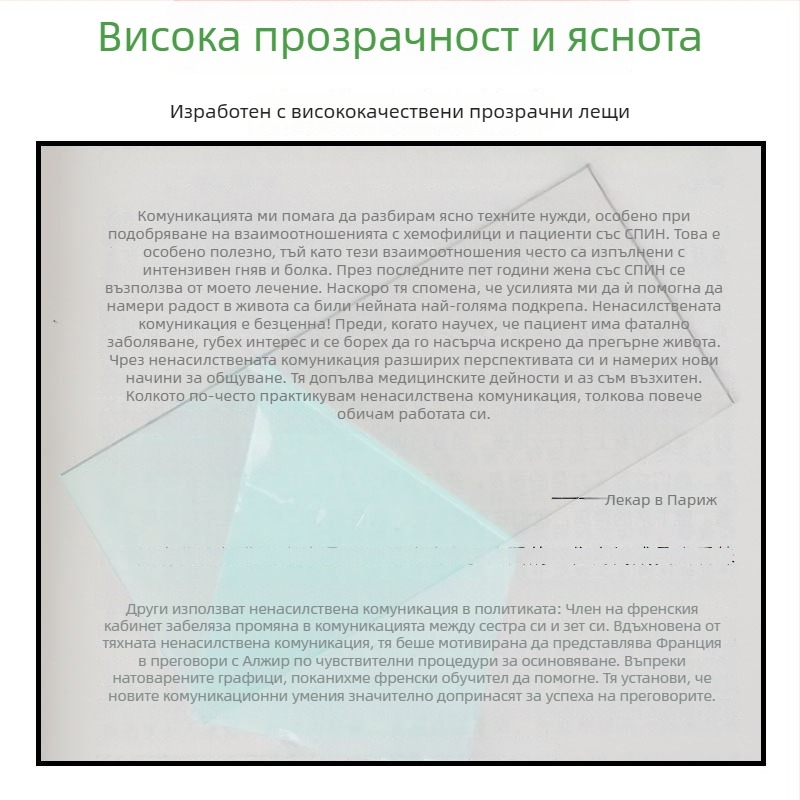 Комплект лещи за заваръчна маска със променлива степен на затемняване и защитни листове от поликарбонат