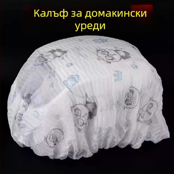 Удължено и удебелено покривало против прах от нетъкан текстил за оризоварка и микровълнова печка