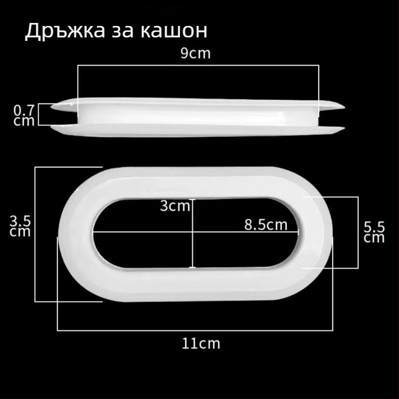 Пластмасова закопчалка за ръкохватка на кашон от гофриран картон; овална, шестоъгълна и квадратна форма, прахозащитна и усилена закрепваща част за съхранение