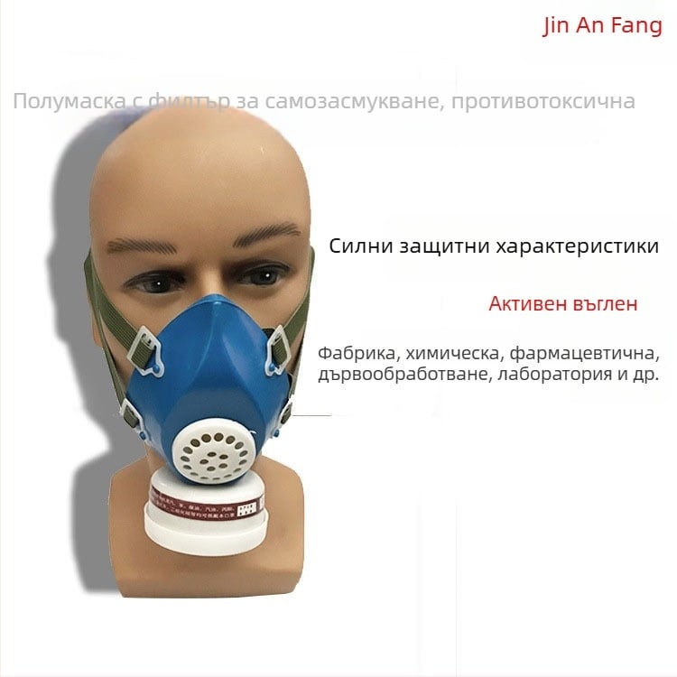 Газова маска Jin'anfang, за глава, полумаска с един канистър и филтър за самозасмукване