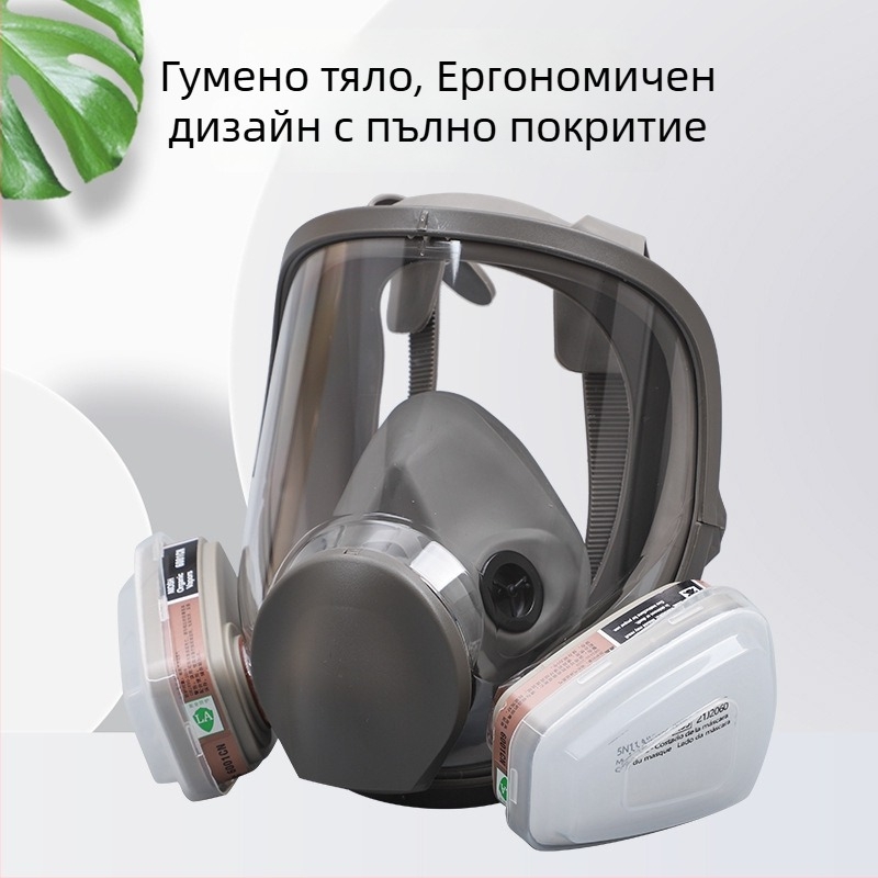 Противогаз за пълно лице с поликарбонат и течен силикон, за химическо пръскане, боядисване и прахозащита, модел 6800