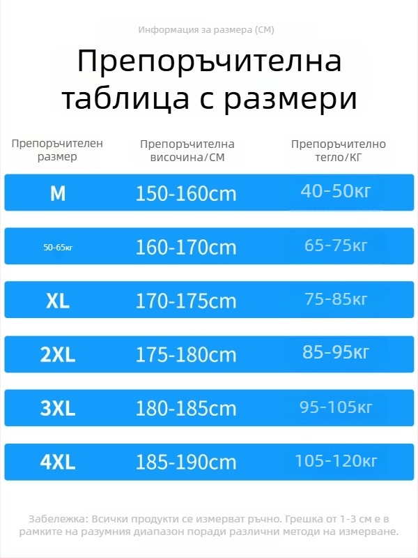 Лятна риза с къс ръкав, флорален принт, свободна кройка, графити буквен печат
