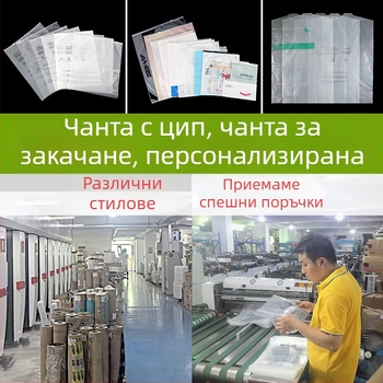 Прашоустойчив калъф за костюми и пухени палта, матиран прозрачен калъф за облекло, двуслоен удебелен, по поръчка