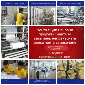 Прашоустойчив калъф за костюми и пухени палта, матиран прозрачен калъф за облекло, двуслоен удебелен, по поръчка