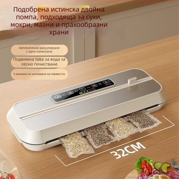 Автоматична вакуумна запечатваща машина за домашна употреба, компактна и подходяща за торбички за съхранение на храна