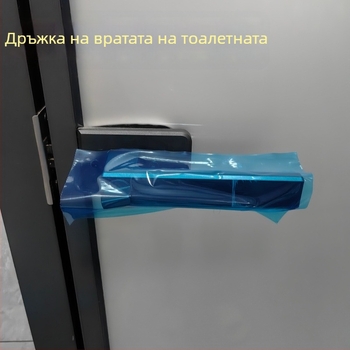 Еднократна синя филмова защита за стоматология, хотели и пътувания — комплект за покриване на тоалетна и настолна мивка